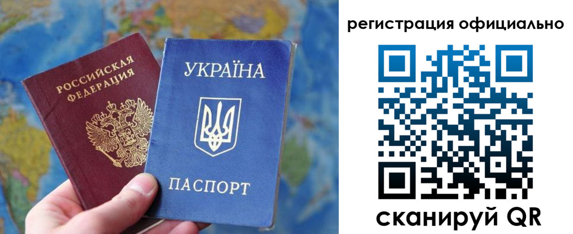 временная регистрация поиск в Фокино