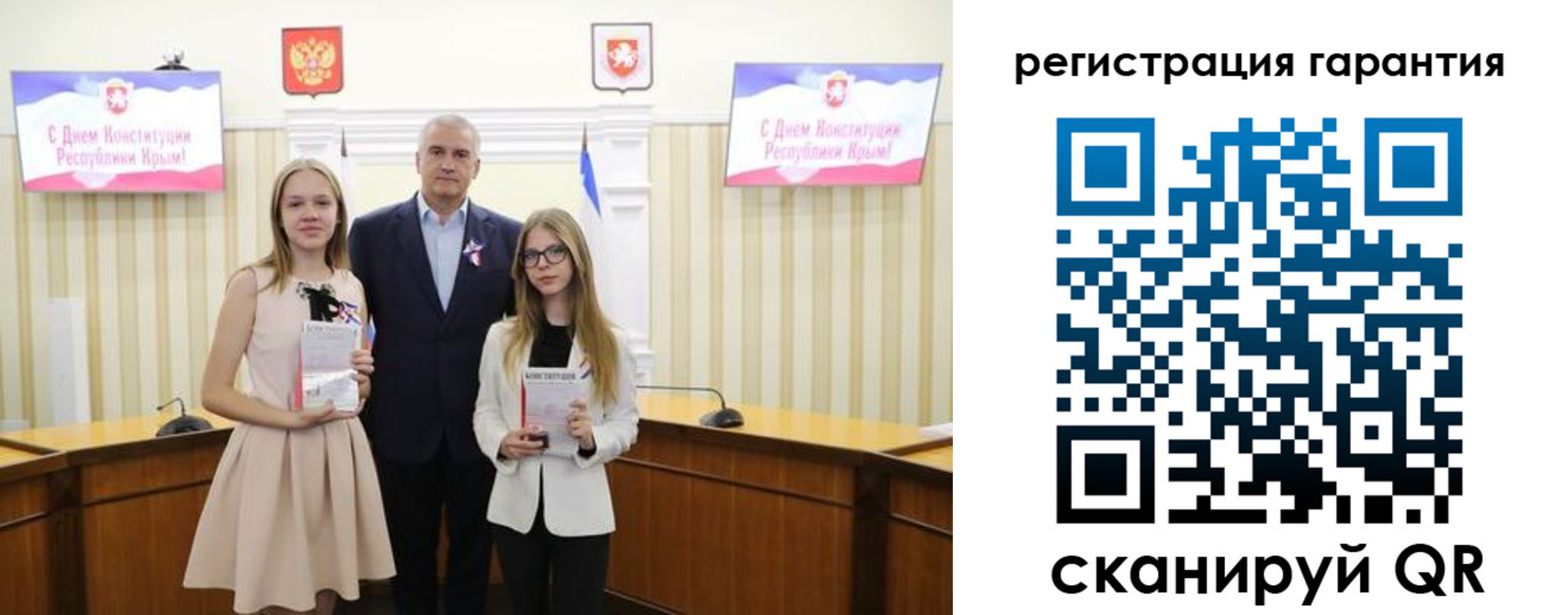 где прописаться в Фокино