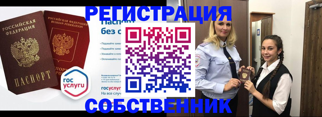 форма 3 в Фокино